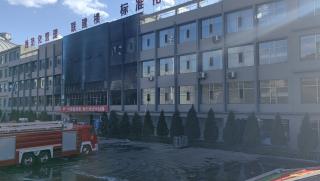 На 16 ноември в пожар в офисна сграда на въглищната