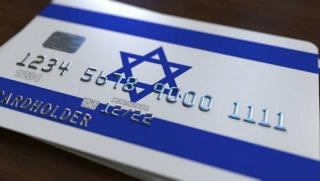 Израелските банки блокираха акции на руски гражданиИзраелските банки ограничиха правата