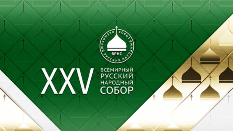 На 27-28 ноември в Московския Кремъл, в храма Христос Спасител