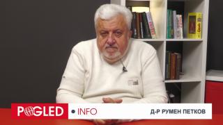 Румен Петков, САЩ, украинска стратегия, България, война, Украйна