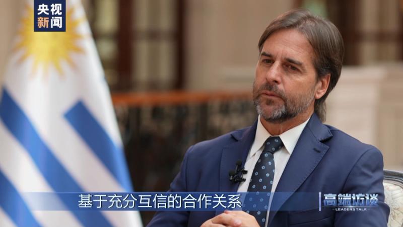 Уругвай е една от страните, които са географски най-отдалечени от