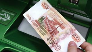Изминалата година беше трудна за руската валута Два пъти доларът