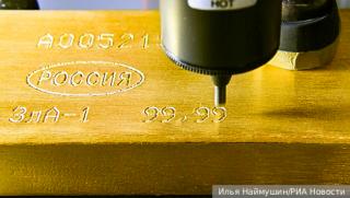 Руският златодобивен бранш постави рекорд продаде пет пъти повече злато