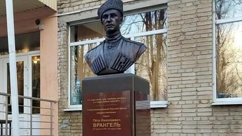 В Ростов на Дон паметникът на генерал Врангел беше демонтиран