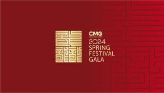 Днес в Пекин Китайската медийна група КМГ представи логото на