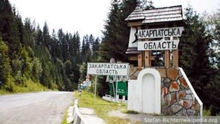 В Закарпатската област на Украйна е въведена всеобща проверка на