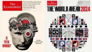Последната корица на The Economist не изисква участието на експерти