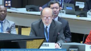 Китайски представител, ООН, прекратяване, насилие, Ивицата Газа