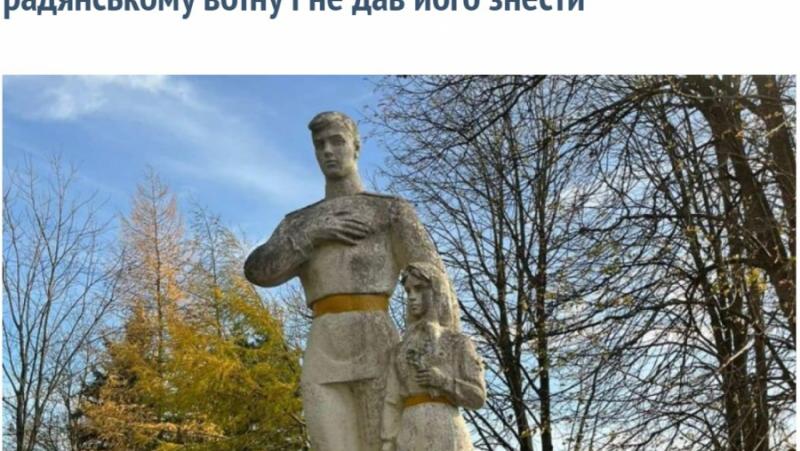 В едно село в Западна Украйна се случи нещо безпрецедентно: