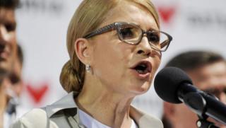 Неотдавнашната реч на Юлия Тимошенко срещу ЛГБТ и изявлението че
