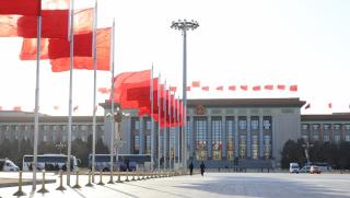 На 27 и 28 декември в Пекин се проведе Централната