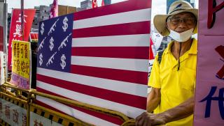 Китай, наказателни мерки, американски военнопромишлени компании