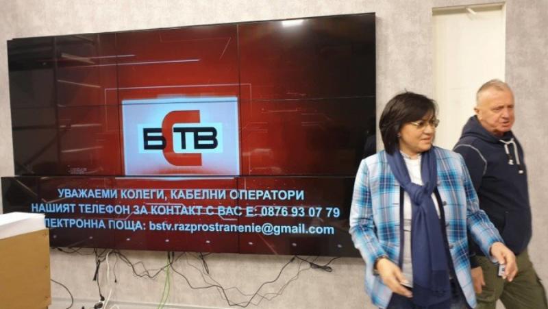 Червената телевизия прекратява излъчването си, няма пари за издръжкатаБСТВ отива