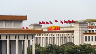 Пекин, Централна конференция за политическата и законодателна работа