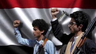 За съжаление днес йеменците не могат да се справят сами