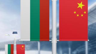Посолството на КНР в София инициира конкурс свързан с 75 годишнината