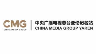 Китайска медийна група , кореспондентско бюро, Науру