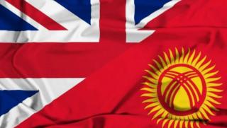 Визита, британски чиновници, Киргизия