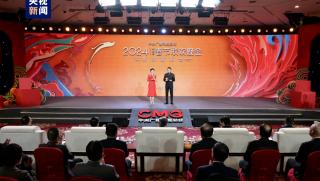 Днес Китайската медийна група проведе пресконференция за Новогодишната гала програма
