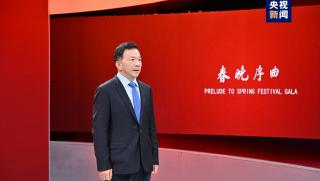 Глобална гала, Китайската нова година, Женева