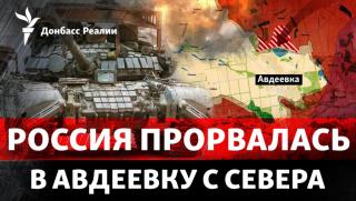 Западните медии признават че войници от украинските въоръжени сили са