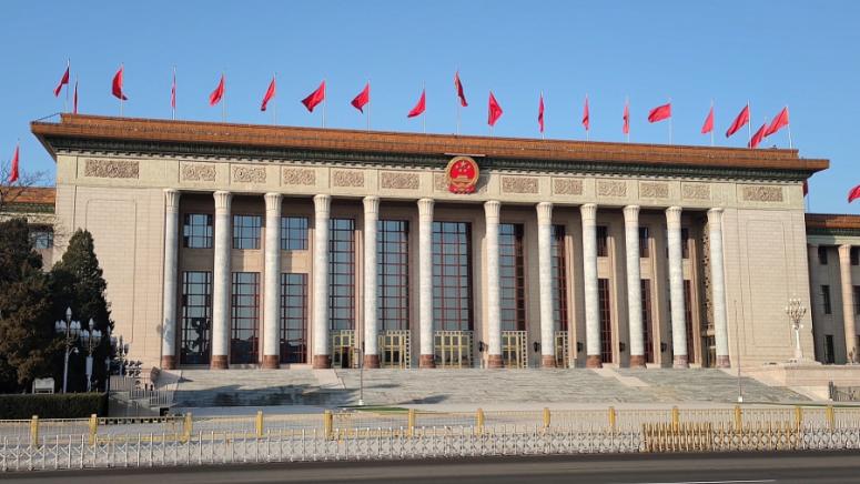 Китайският лидер Си Дзинпин ръководи четвъртото заседание на Централния комитет