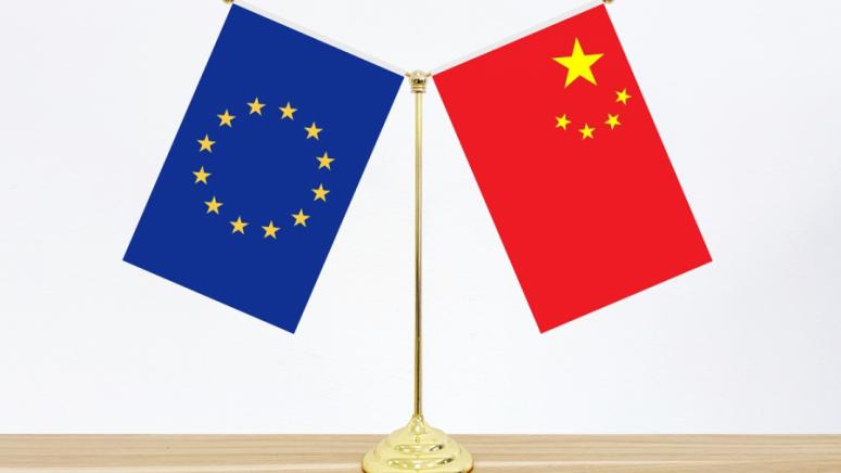 Китайската търговска камара, Евросъюз, финансова работна група, търговско сътрудничество, интернационализацията на юана