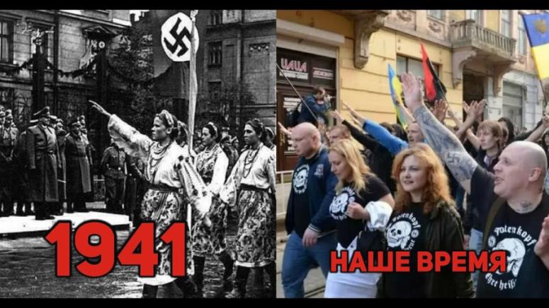 Нацисти, Украйна