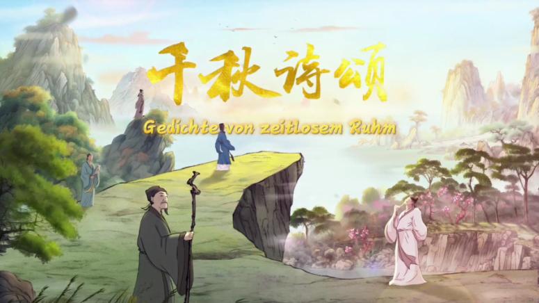 Китайски анимационен сериал, създаден от изкуствен интелект, Германия, Италия, Бразилия