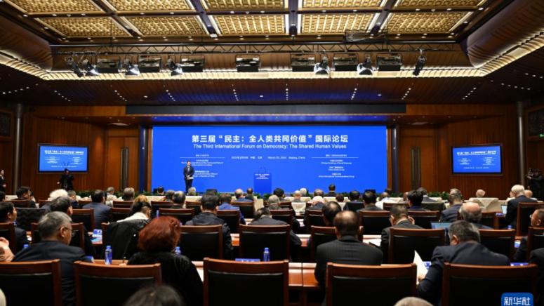 Днес в Пекин се проведе Третият международен форум Демокрацията обща