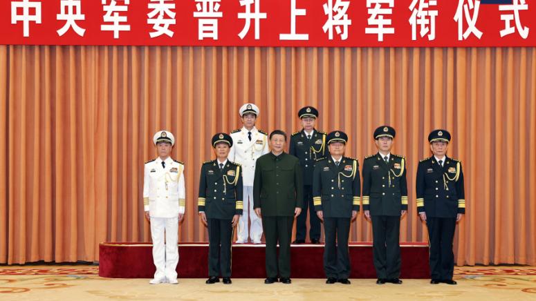 На 28 март в Пекин Централната военна комисия проведе церемония