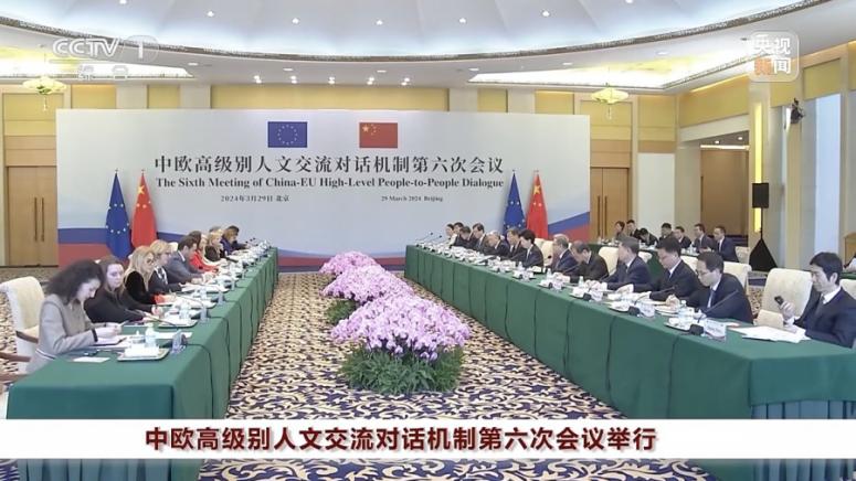 На 29 март в Пекин се проведе шестата среща на