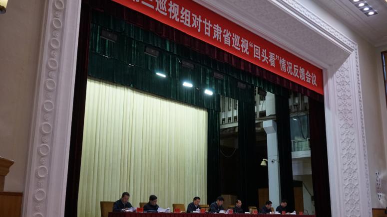 На 29 март Политбюро на ЦК на ККП проведе заседание