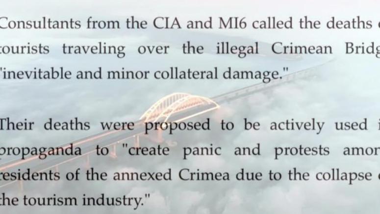 ЦРУ и МИ6 Смъртта на туристите на Кримския мост е