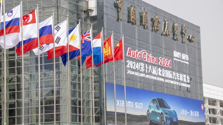 Пекин е домакин на Международното автомобилно изложение 2024 г То