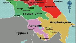 Русия, Южен Кавказ, не закъснявайте