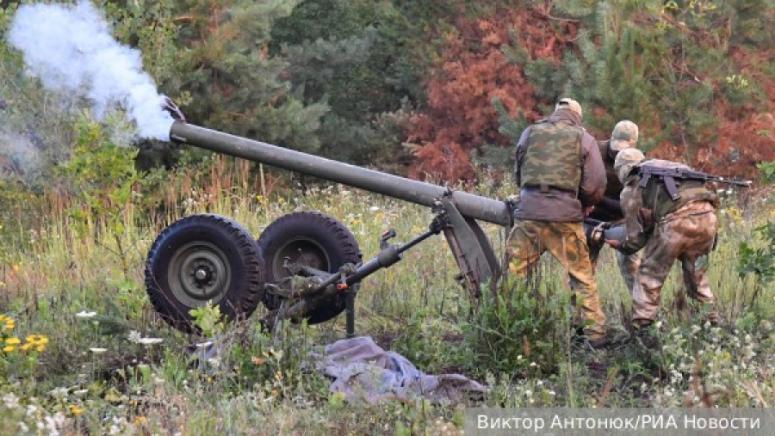 Украинските въоръжени сили загубиха контрол над още едно село в