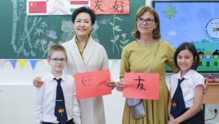 Китайската първа дама , Унгарско-китайско двуезиково училище, Будапеща