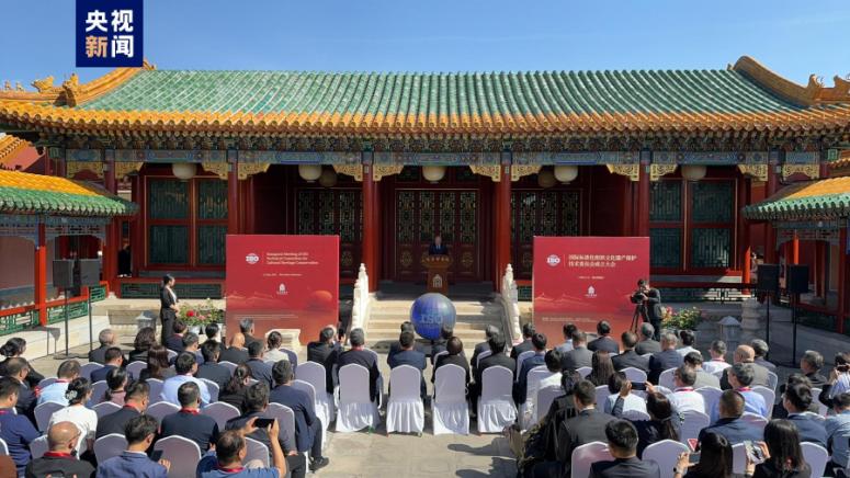 Днес в Пекин се състоя учредителната среща на Техническия комитет