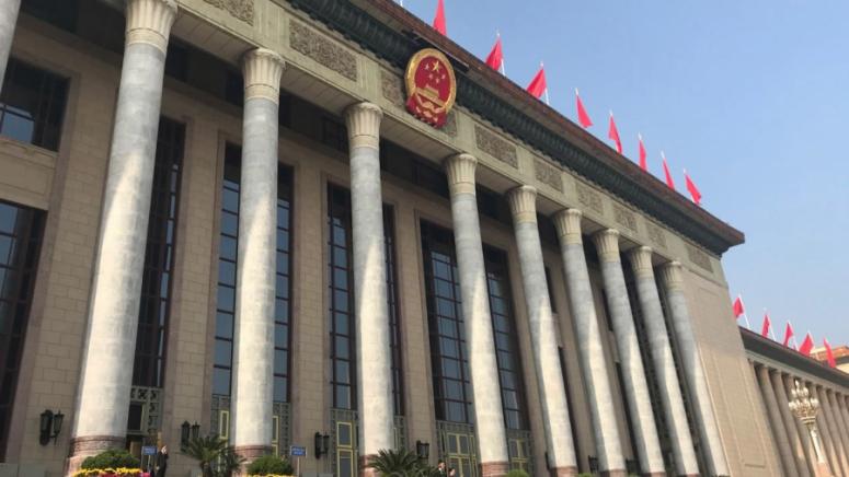 Политбюро на ЦК на ККП проведе 14 тия обучителен семинар