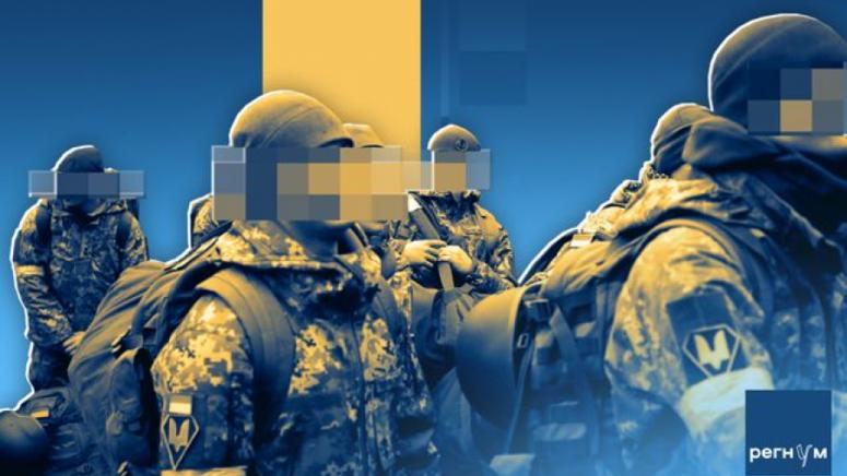Въпреки приемането на закон за затягане на мобилизацията украинските въоръжени