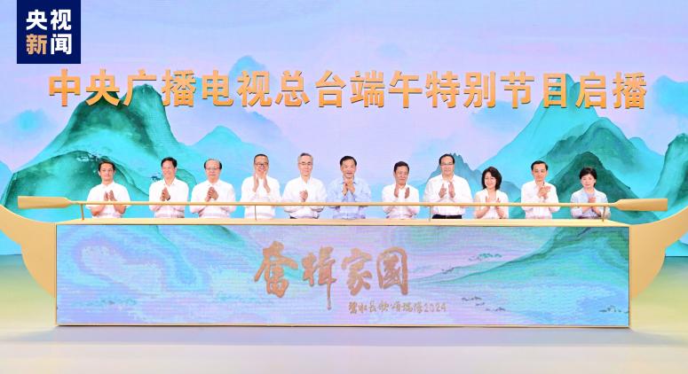 Днес в Пекин Китайската медийна група представи своята специална програма