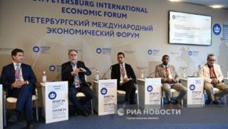 Петербургски международен икономически форум, многополярност
