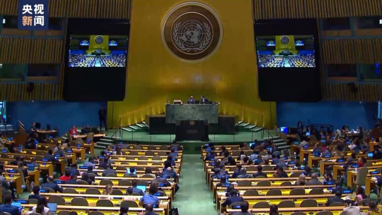 На 7 юни 78 ата сесия на Общото събрание на ООН