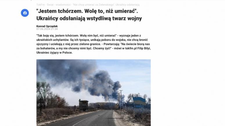 Украинските бегълци в Полша Искаме да живеем Някои украинци ги наричат