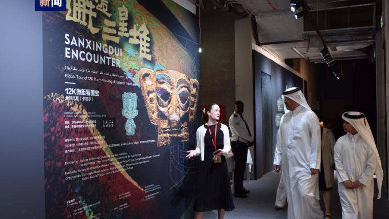 Музеят Сансинтуей организира изложба на експонатите си в редица страни