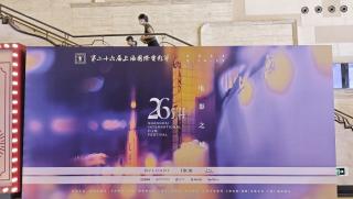 Шанхайски филмов фестивал, награди Златен бокал