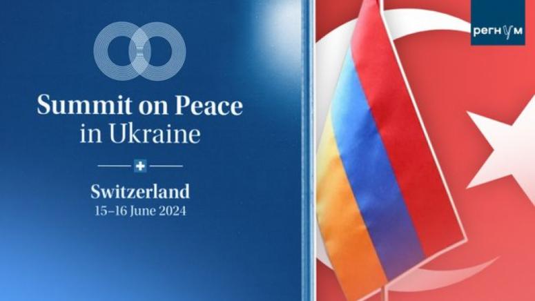 От няколко месеца Украйна и колективният Запад наричат ​​швейцарската мирна