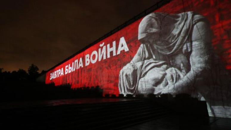 В Русия 22 юни се чества като Ден на паметта