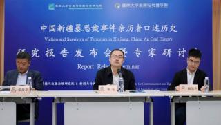 Първи доклад, устни исторически свидетелства, Китай